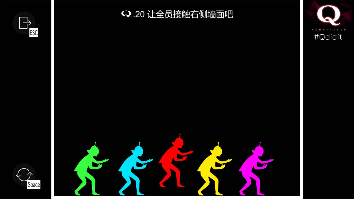 Q重制版/Q Remastered 游戏截图 4
