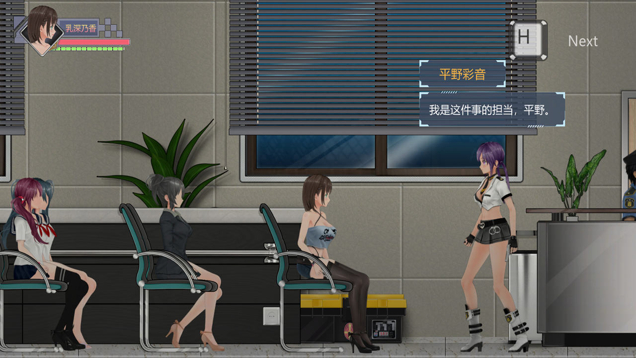 病毒僵尸转生 游戏截图 3