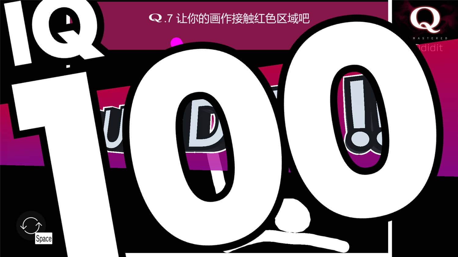 Q重制版/Q Remastered 游戏截图 1