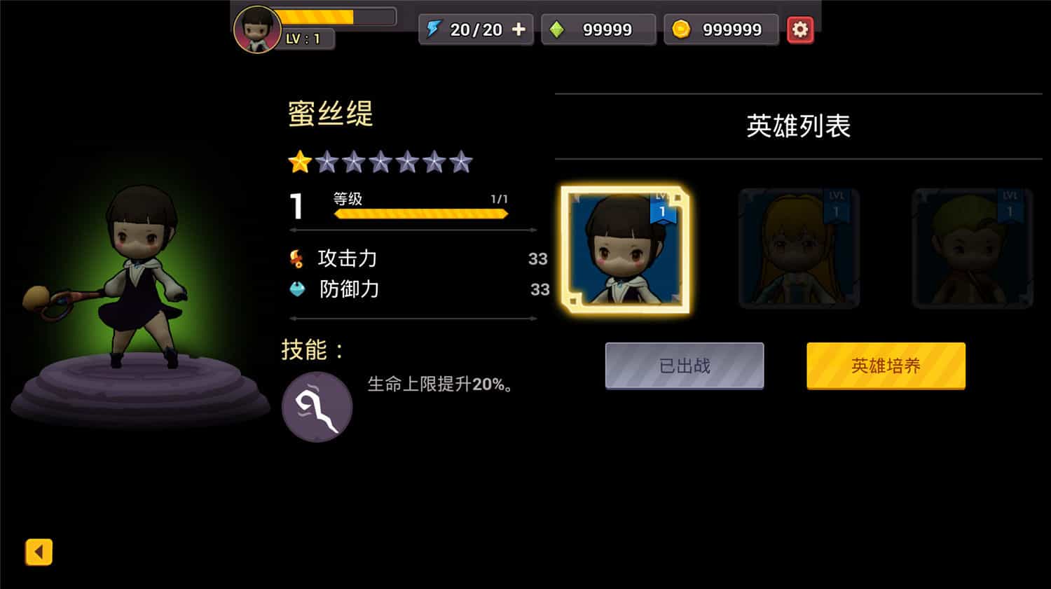咒术如律令/Abraca 游戏截图 4