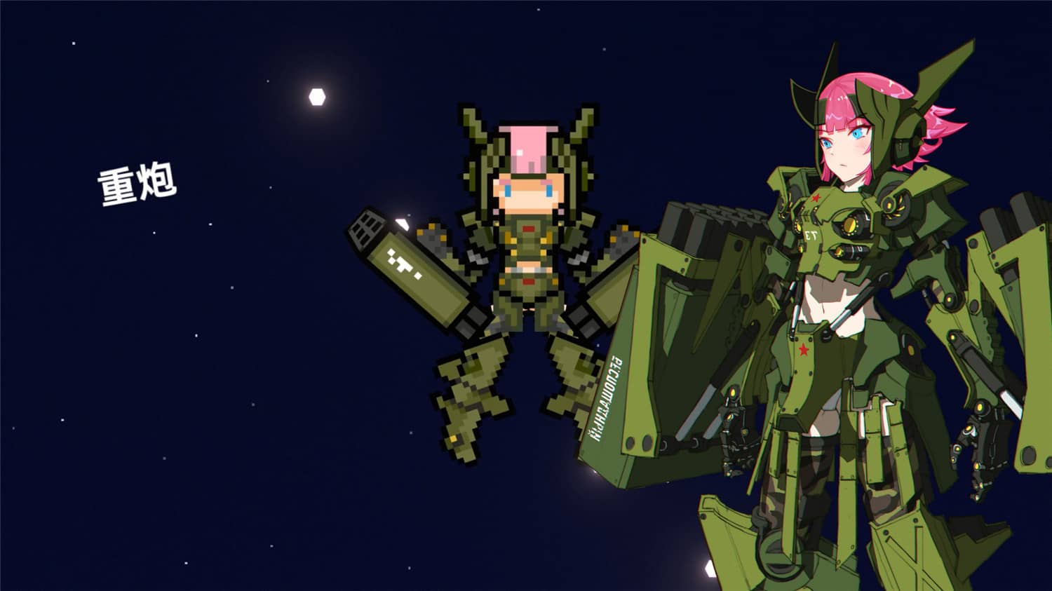 强袭人形：原体/Strike Buster Prototype 游戏截图 1