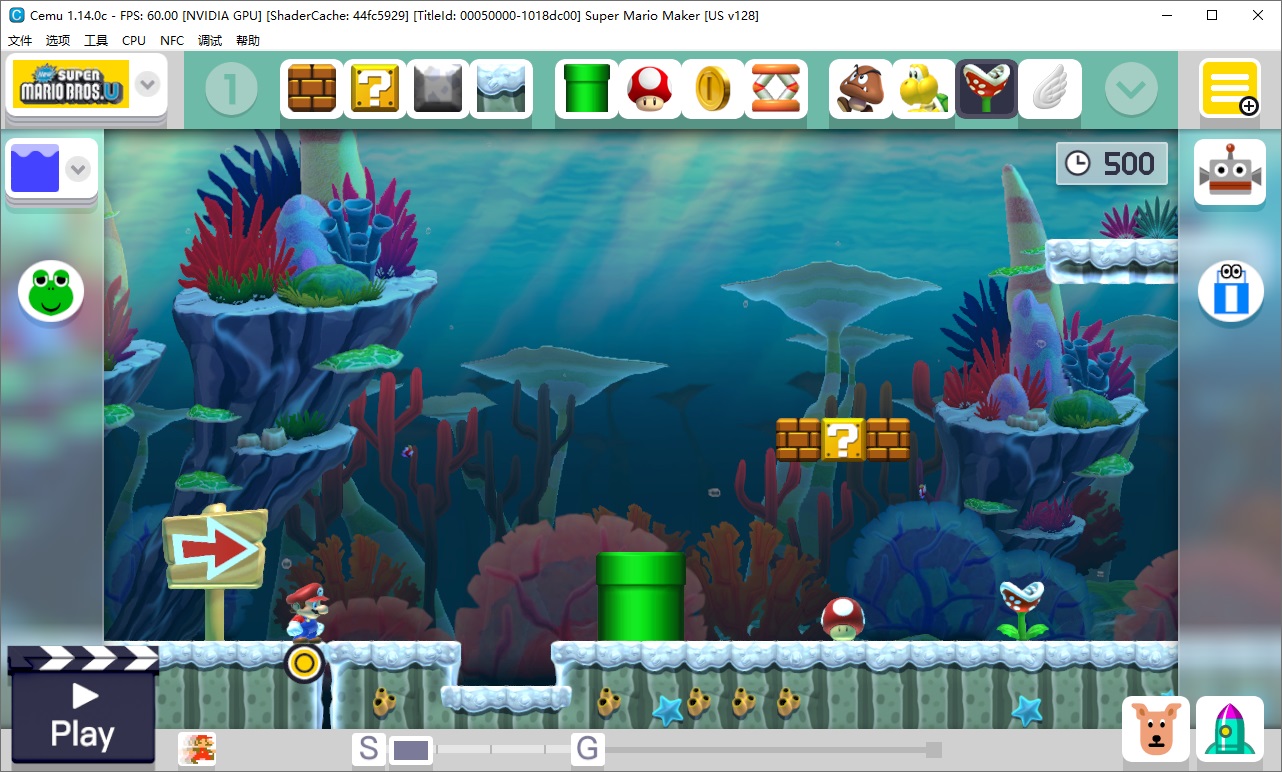超级马里奥制造/Super Mario Maker 游戏截图 2