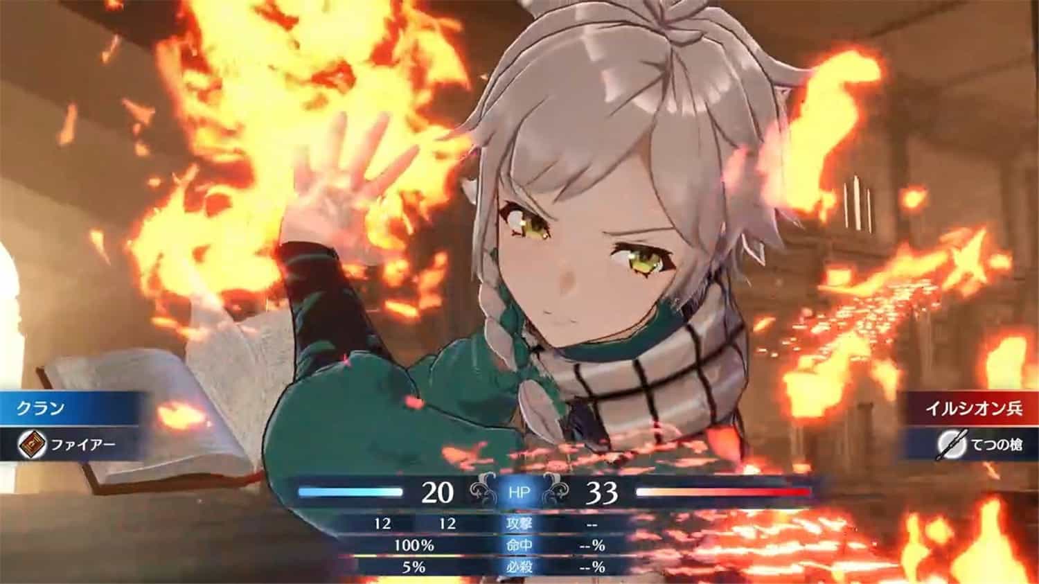 火焰纹章Engage/Fire Emblem Engage 游戏截图 3