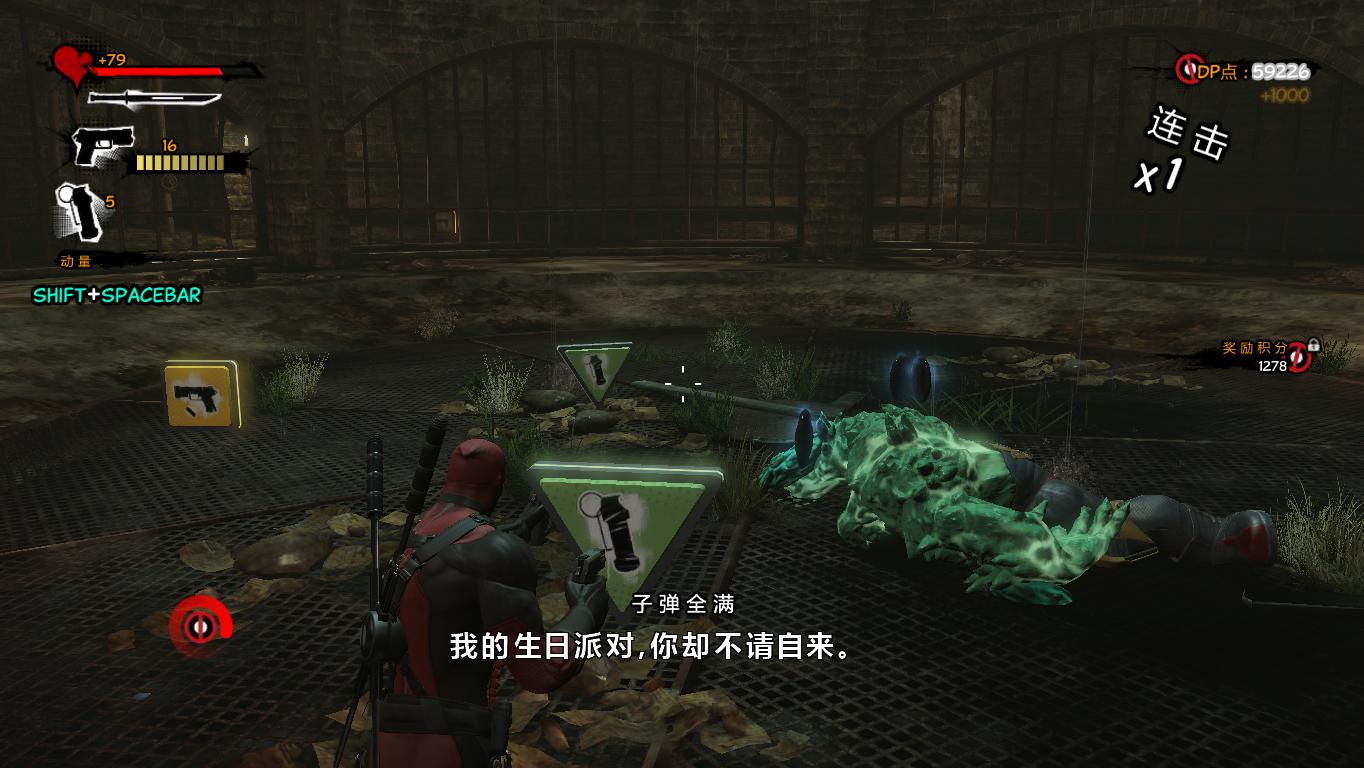 死侍/Deadpool 游戏截图 5