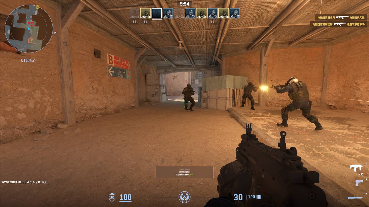 反恐精英2/Counter-Strike 2 游戏截图 4