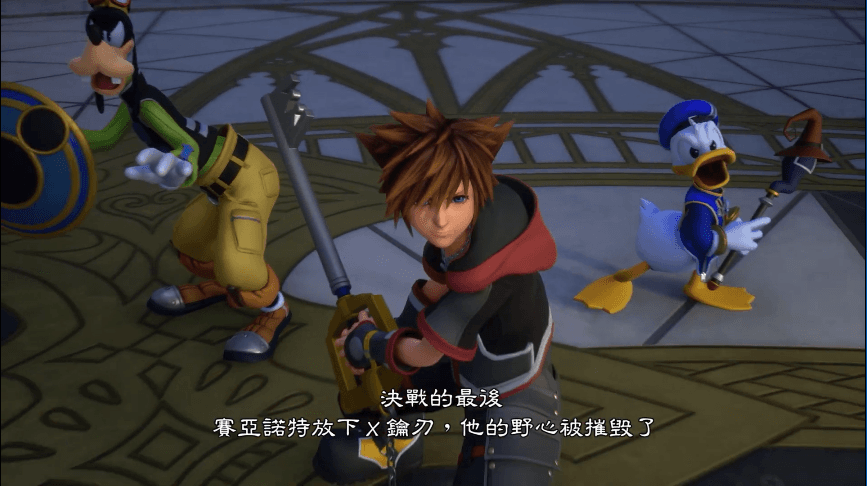 王国之心:回忆的旋律/王国之心:记忆旋律/Kingdom Hearts:Melody of Memory 游戏截图 1
