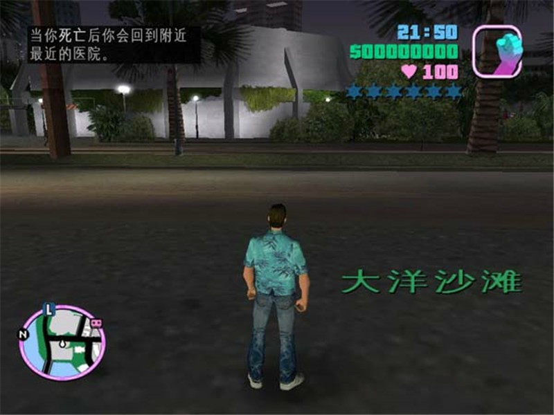 侠盗猎车手：罪恶都市/GTA3/Grand Theft Auto Vice City 游戏截图 2
