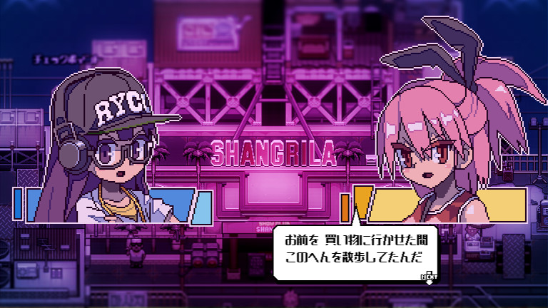橙色的血液/Orangeblood 游戏截图 1