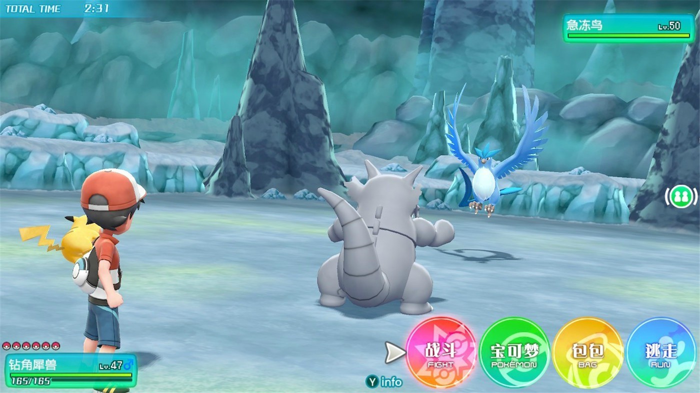 精灵宝可梦Let's Go!皮卡丘or伊布/Pokemon Let's Go! Pikach Eeve 游戏截图 2