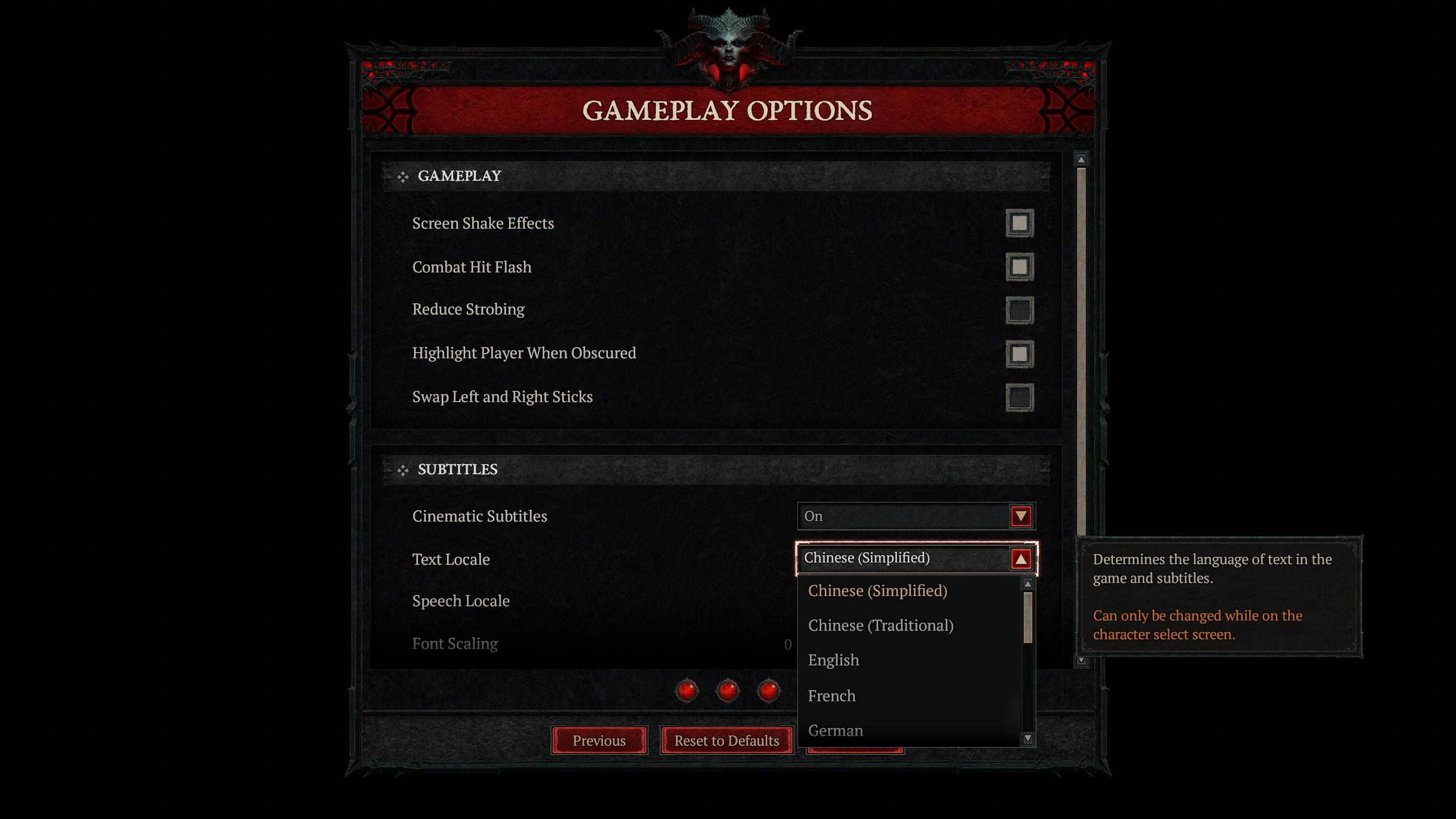 暗黑破坏神4/Diablo IV 游戏截图 3