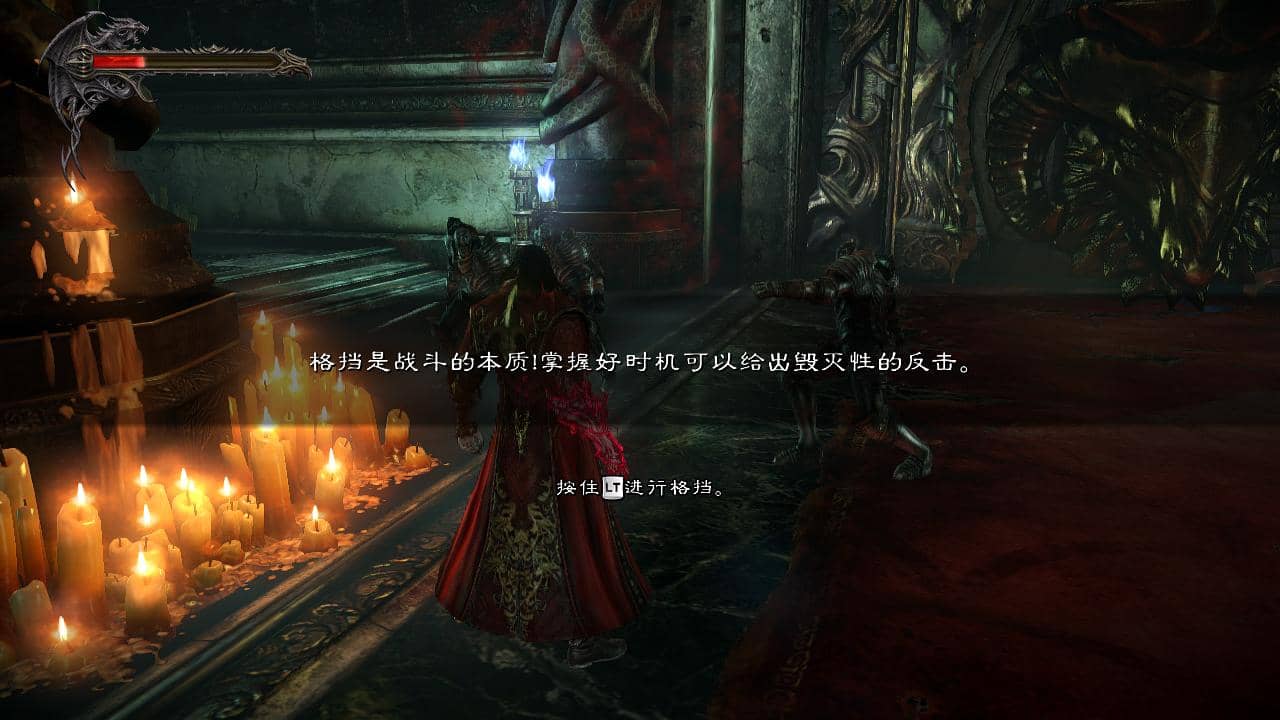 恶魔城：暗影之王2/Castlevania：Lords of Shadow 2 游戏截图 4