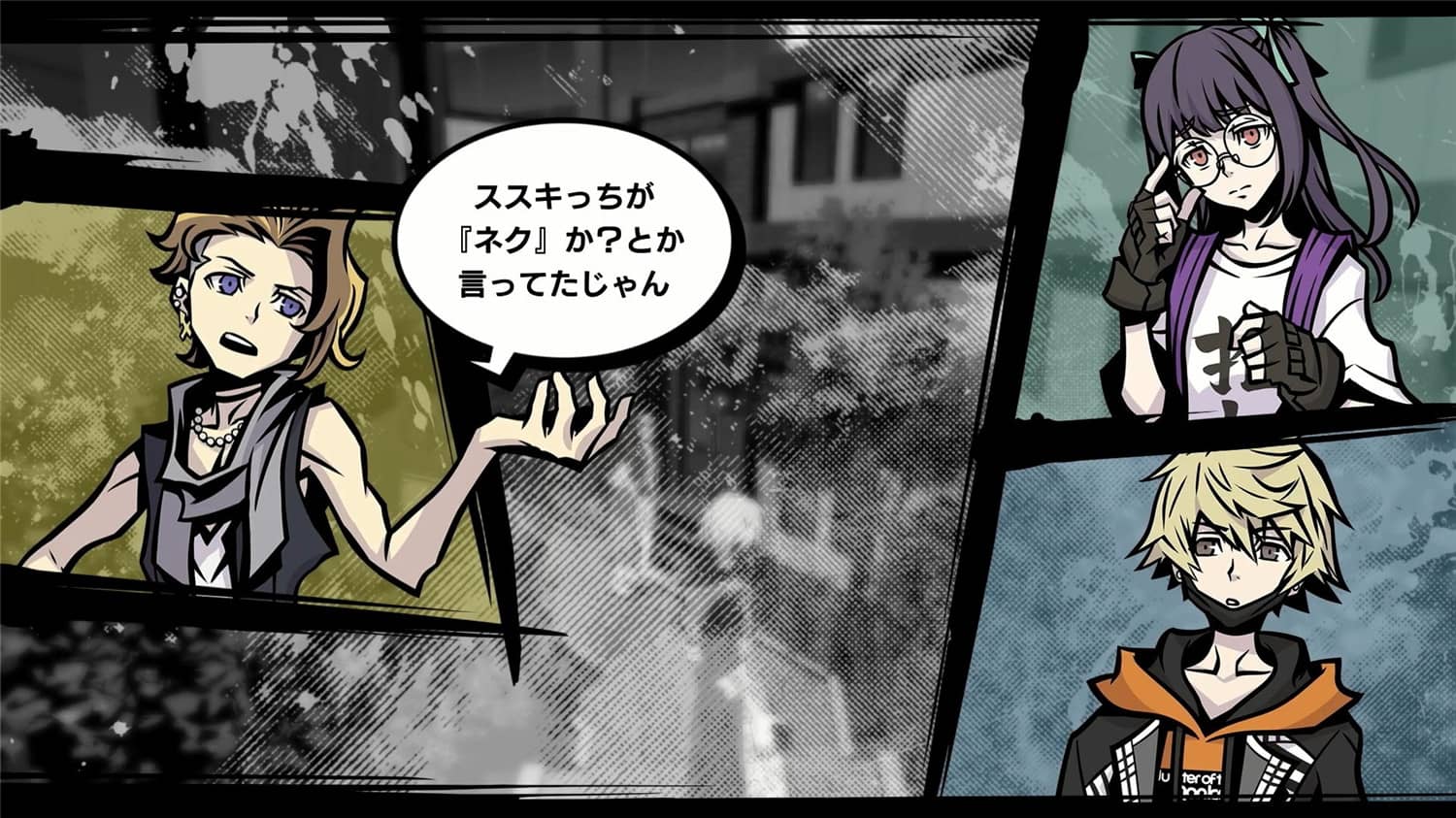 新美妙世界/NEO: The World Ends with You 游戏截图 4