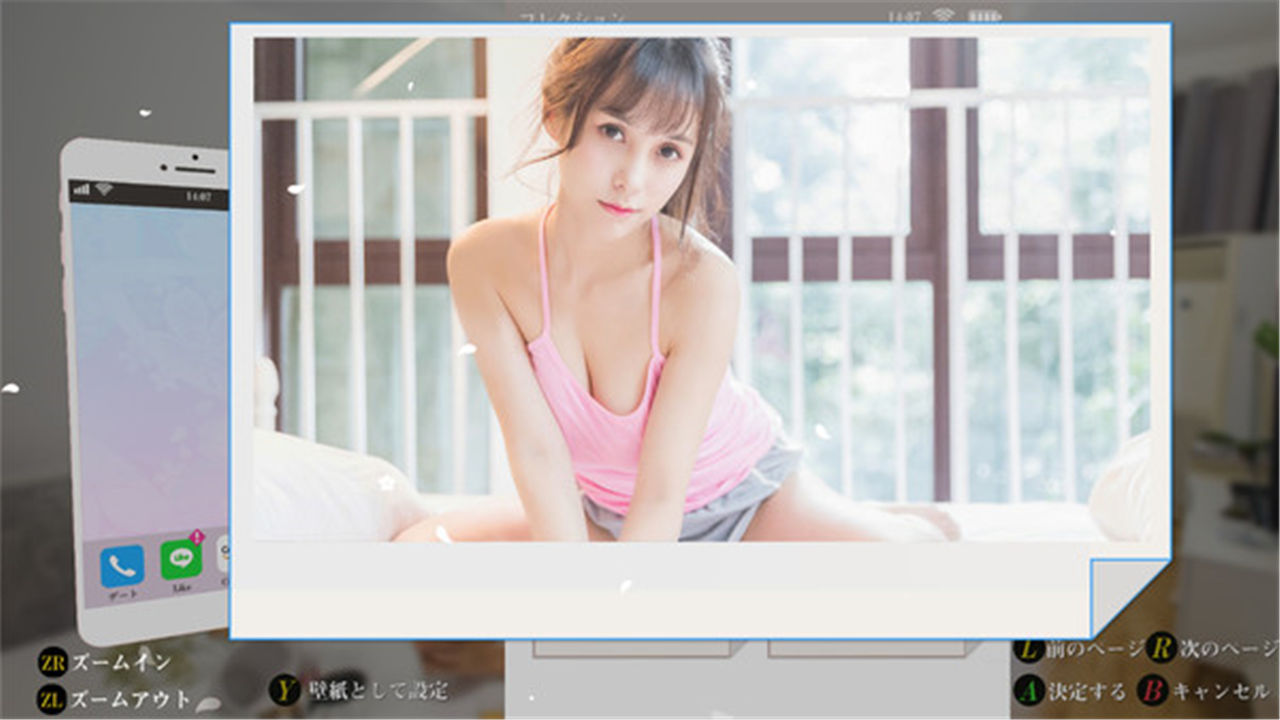 女神驾到：夏日甜心/Happy together 游戏截图 1