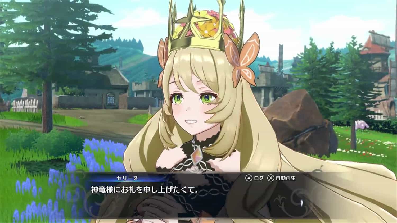 火焰纹章Engage/Fire Emblem Engage 游戏截图 1