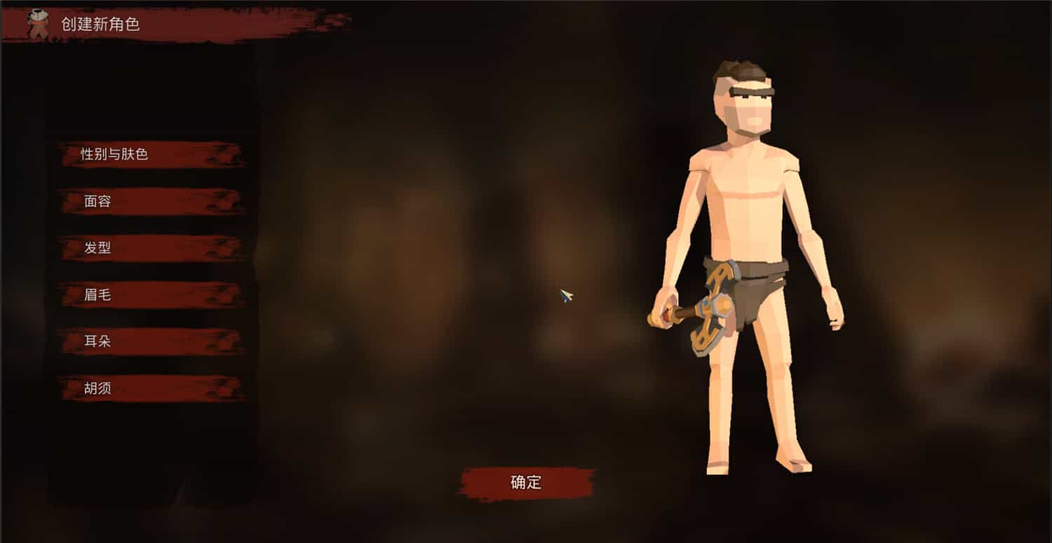 探索任务/Taddle Quest 游戏截图 1