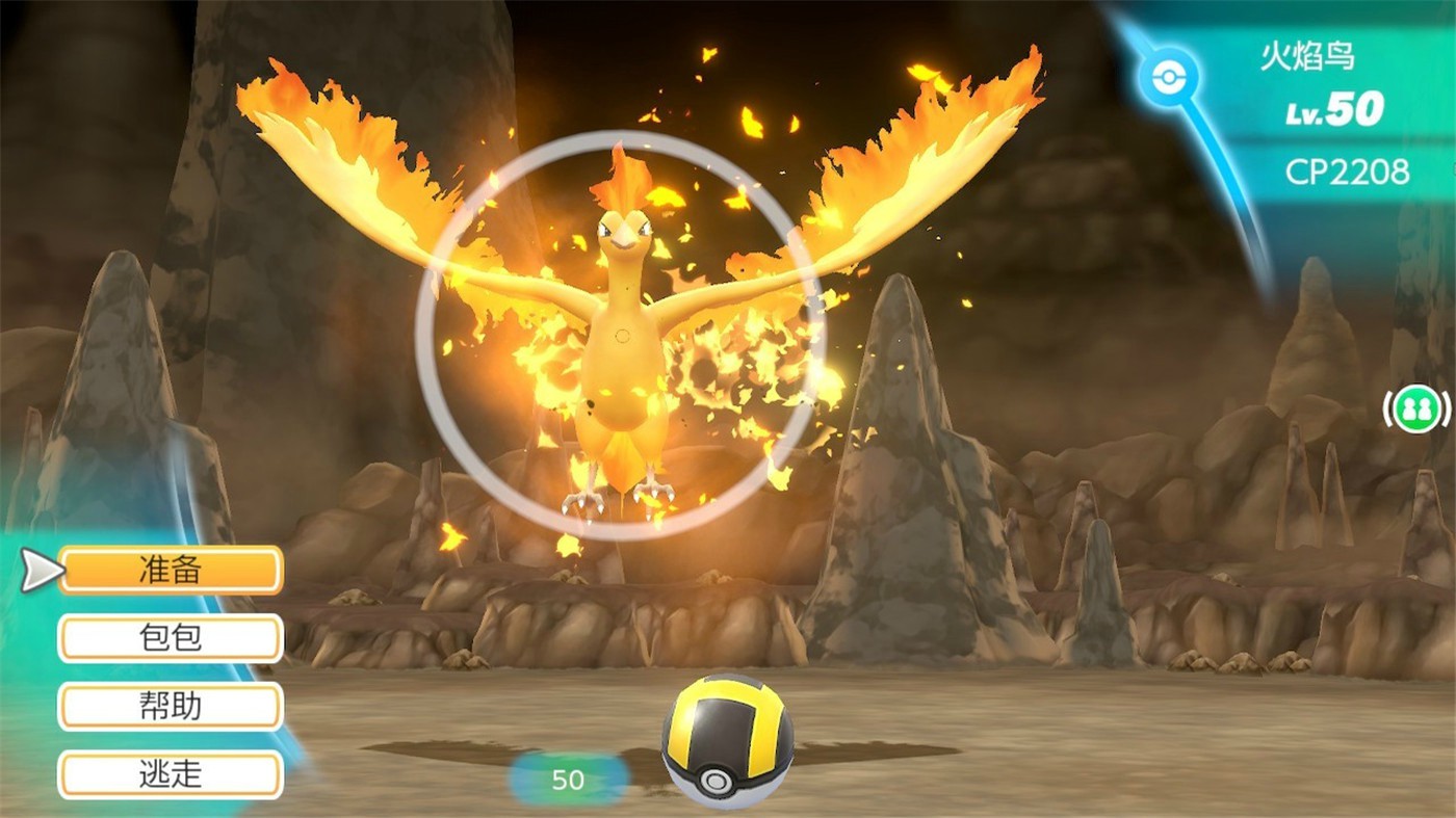 精灵宝可梦Let's Go!皮卡丘or伊布/Pokemon Let's Go! Pikach Eeve 游戏截图 3