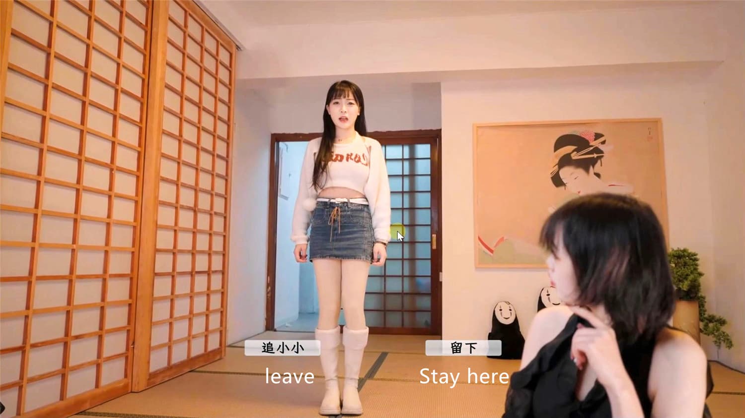 请做coser的主人/Fell in love with coser 游戏截图 1