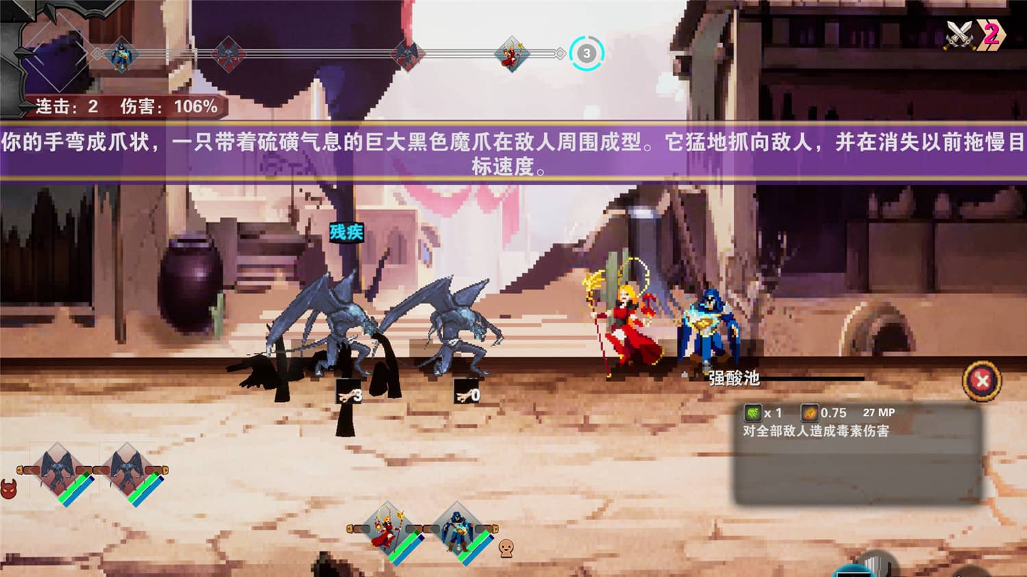 杀戮地城/Dungeon Adventure 游戏截图 2