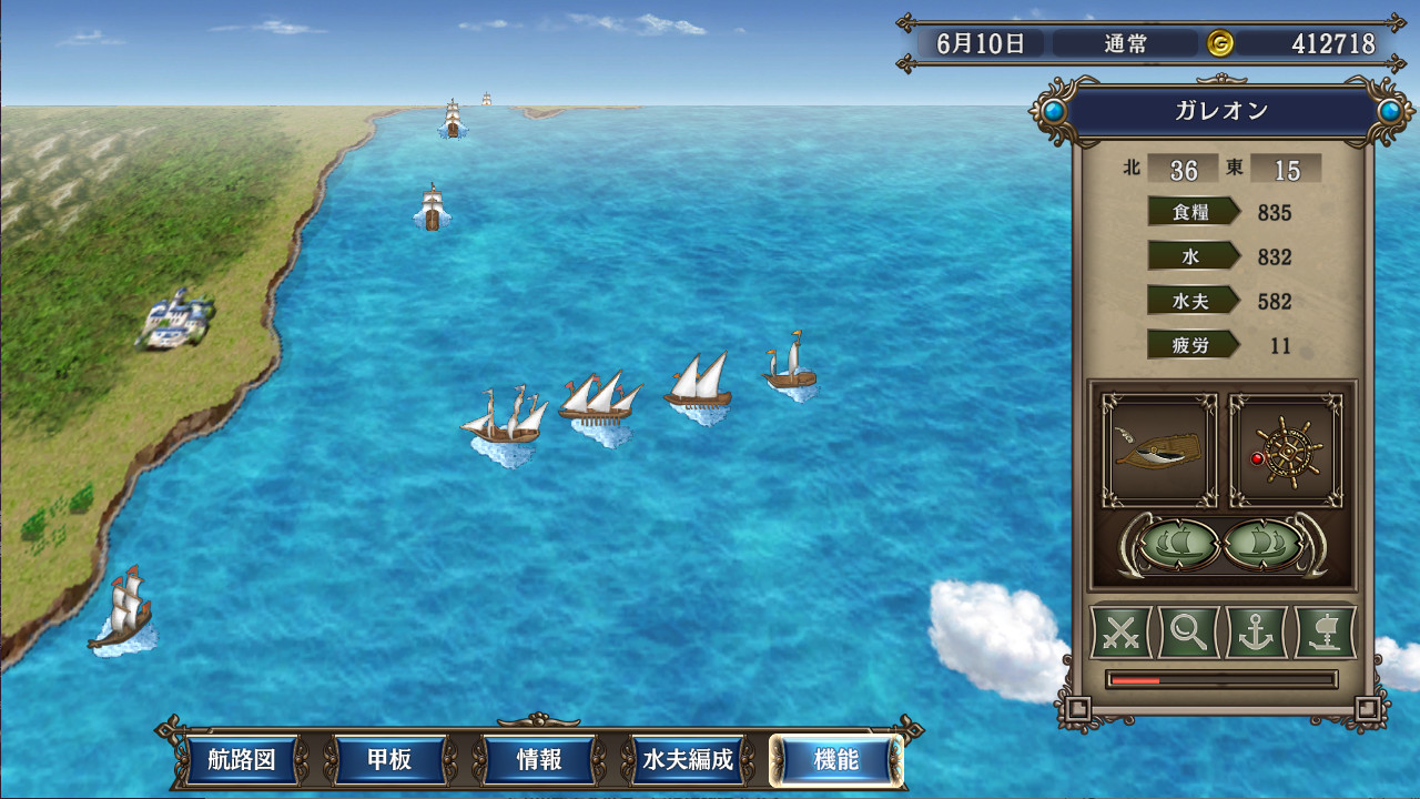 大航海时代Ⅳ威力加强版套装/Uncharted Waters 4 HD 游戏截图 5