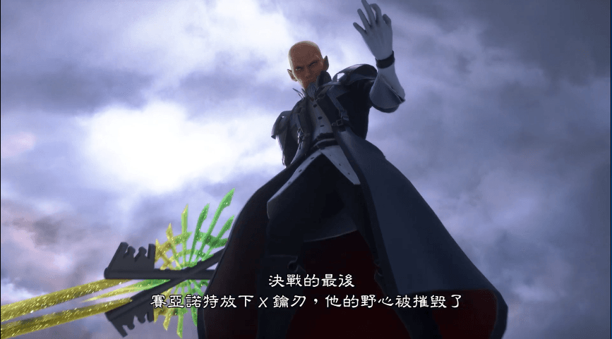王国之心:回忆的旋律/王国之心:记忆旋律/Kingdom Hearts:Melody of Memory 游戏截图 2