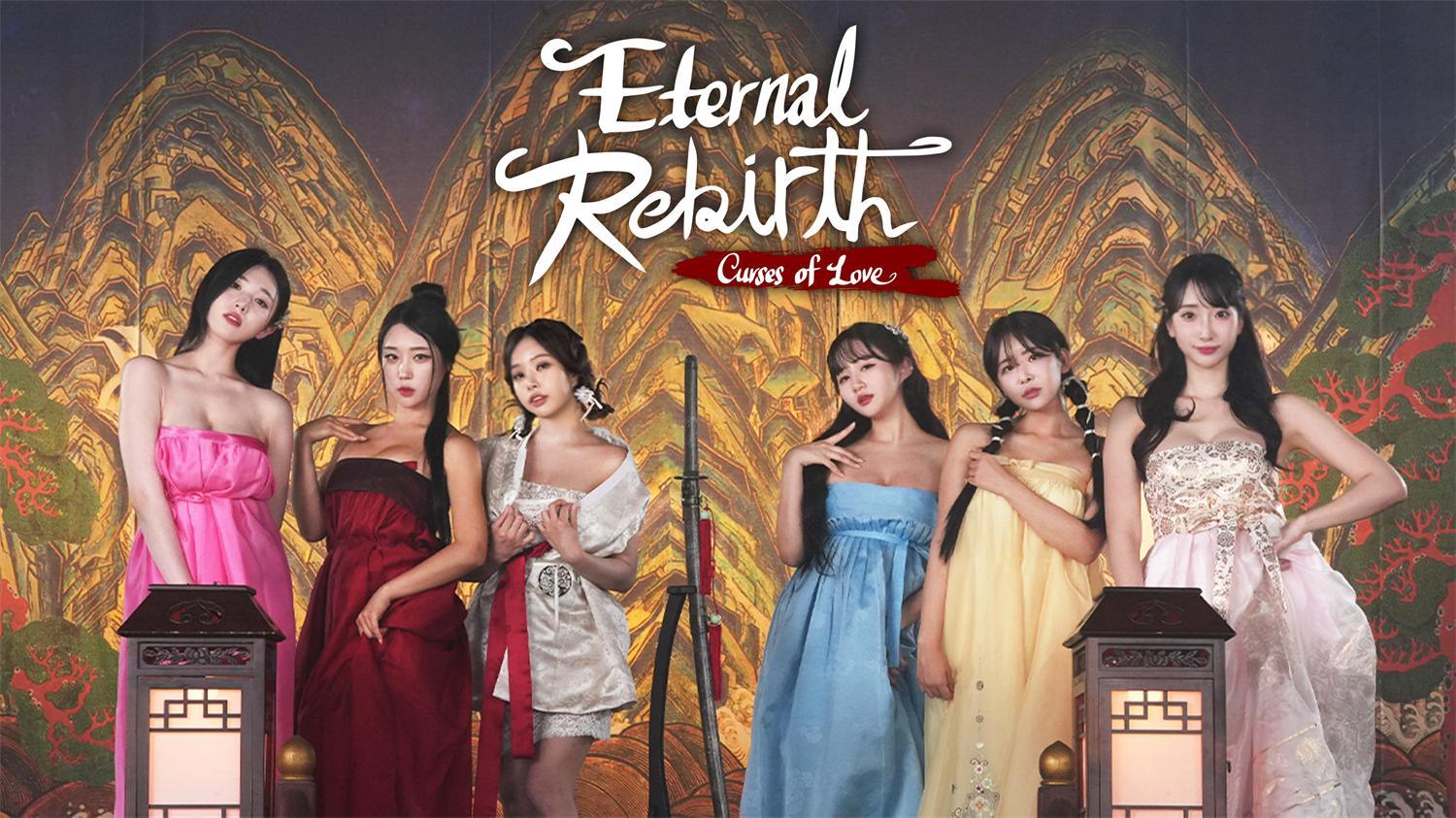 后宫佳丽999/Eternal Rebirth -Curses of love- 游戏截图 3