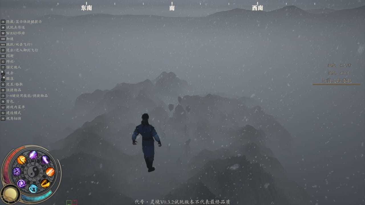 灵境·修仙界/Spirit Realm 游戏截图 2