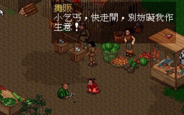 经典怀旧武侠+金庸武侠+港漫武侠游戏大合集 游戏截图 5