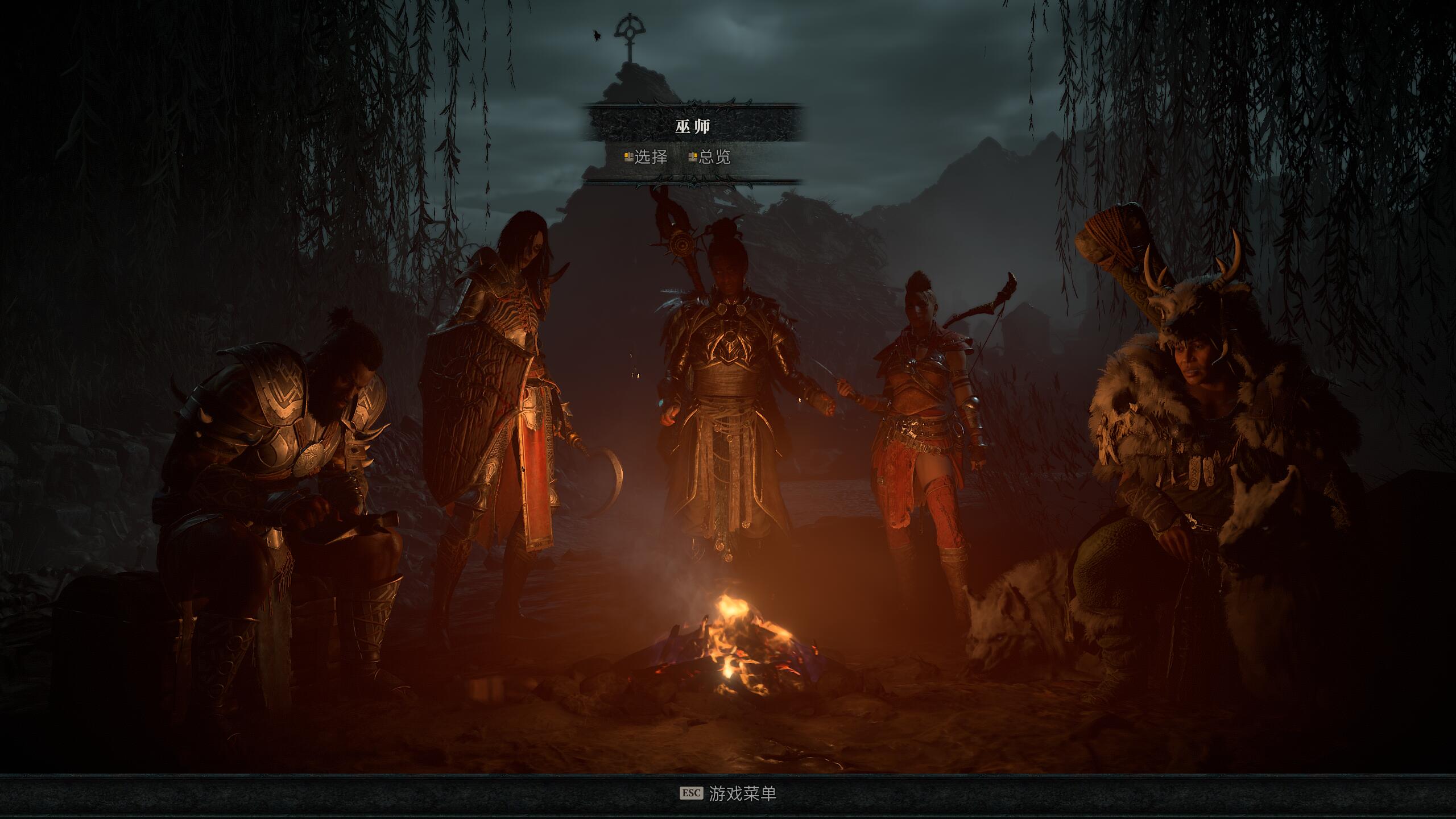 暗黑破坏神4/Diablo IV 游戏截图 4