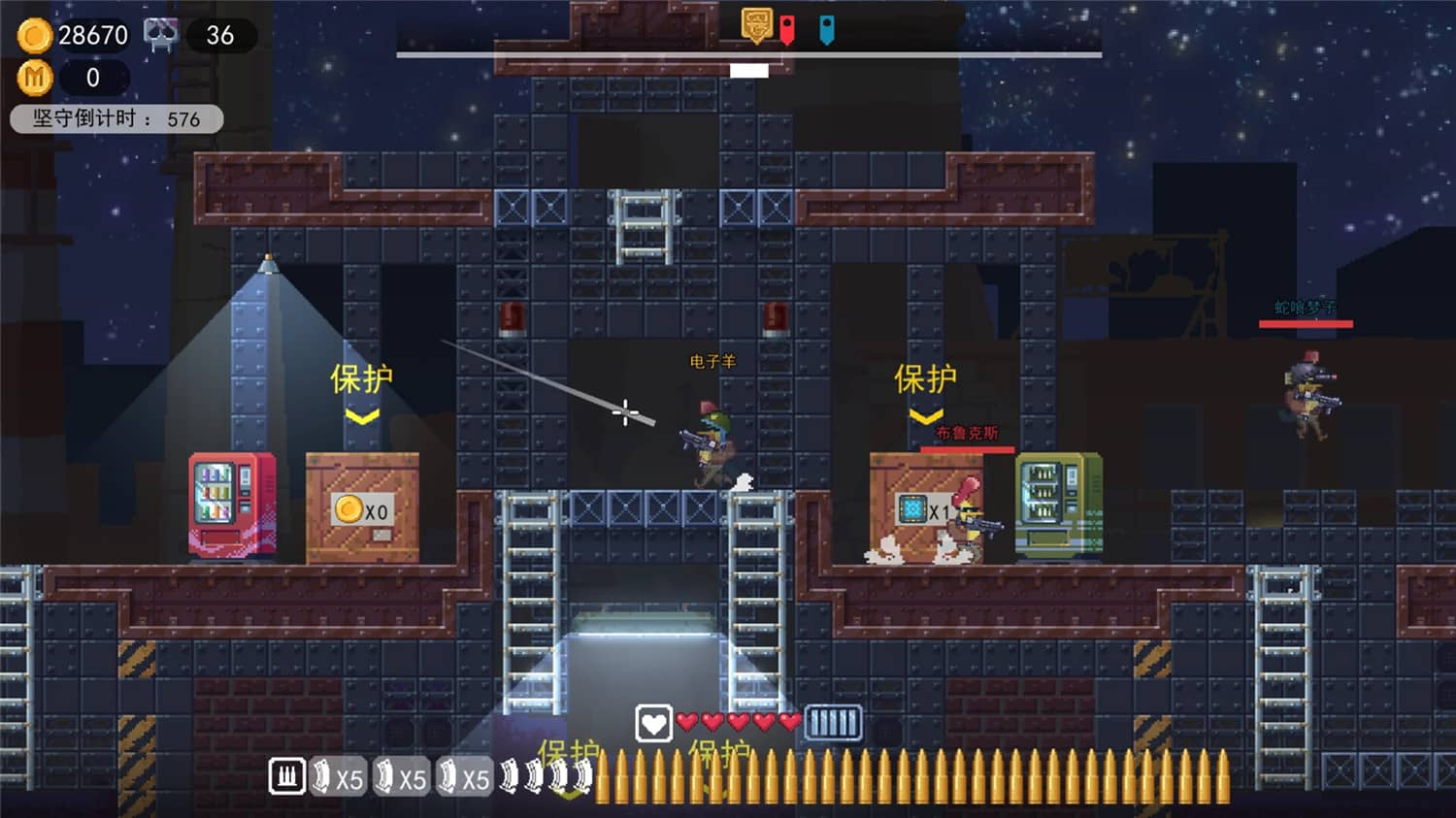 鸡从天降/Chicken Fall 游戏截图 1