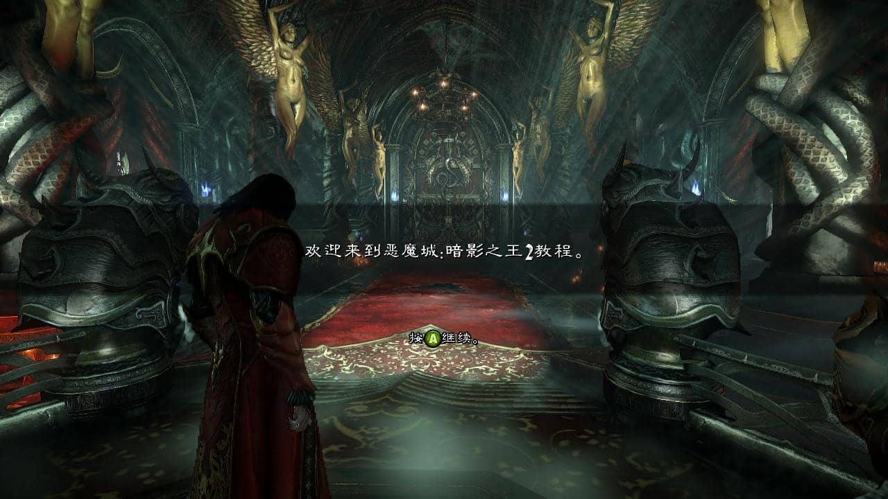 恶魔城：暗影之王2/Castlevania：Lords of Shadow 2 游戏截图 3