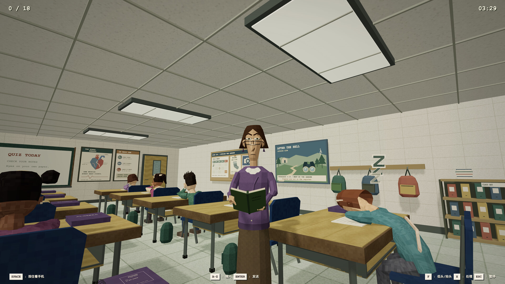 老师,她真生气了!/Teach, She's Really Mad! 游戏截图 1