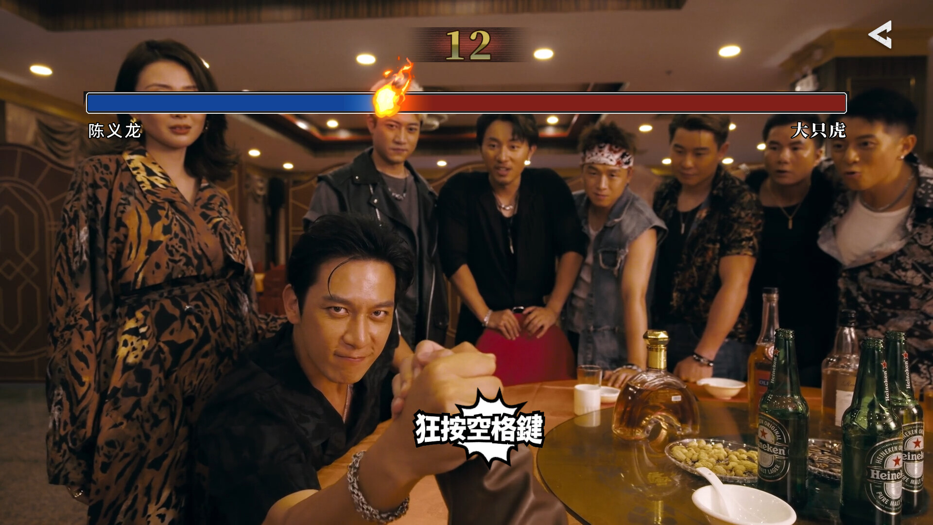 对不起，我是警察/Undercover 游戏截图 3