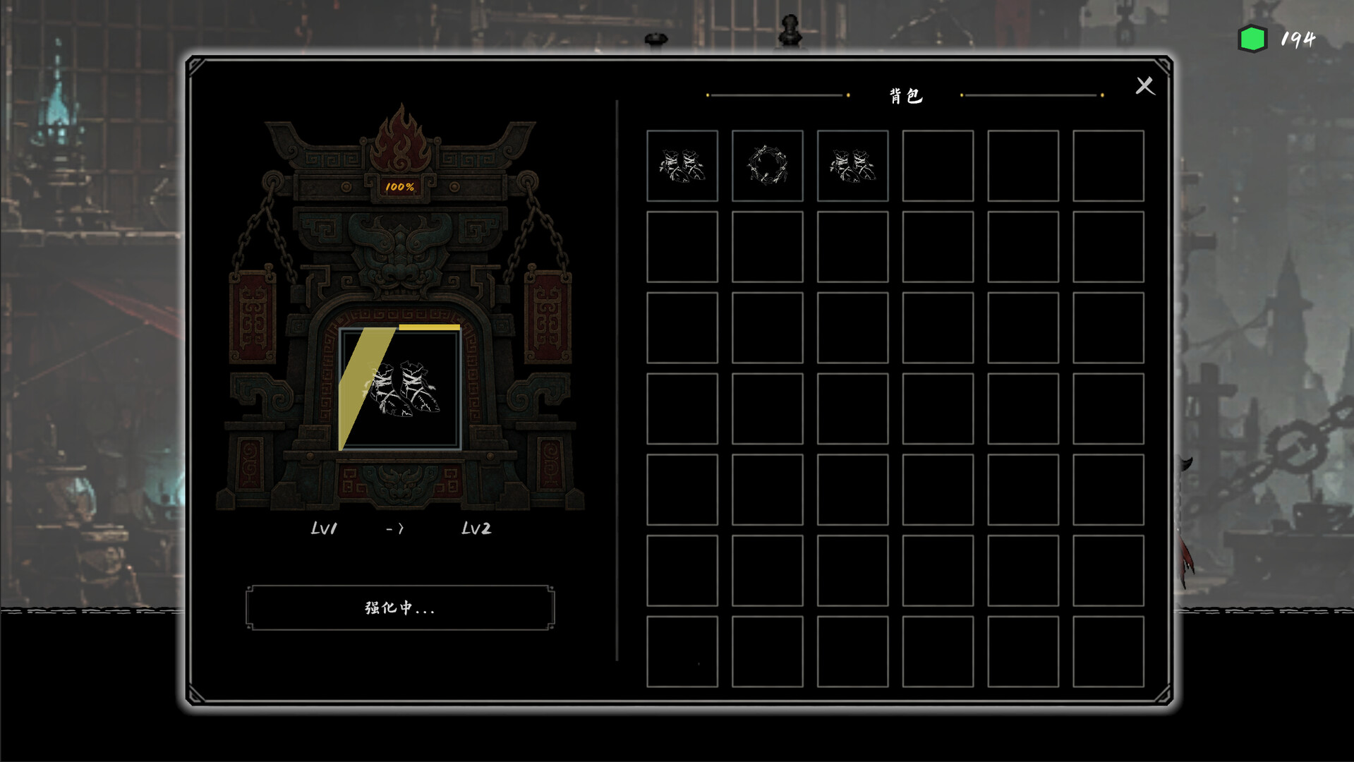 往生路/The Return 游戏截图 7