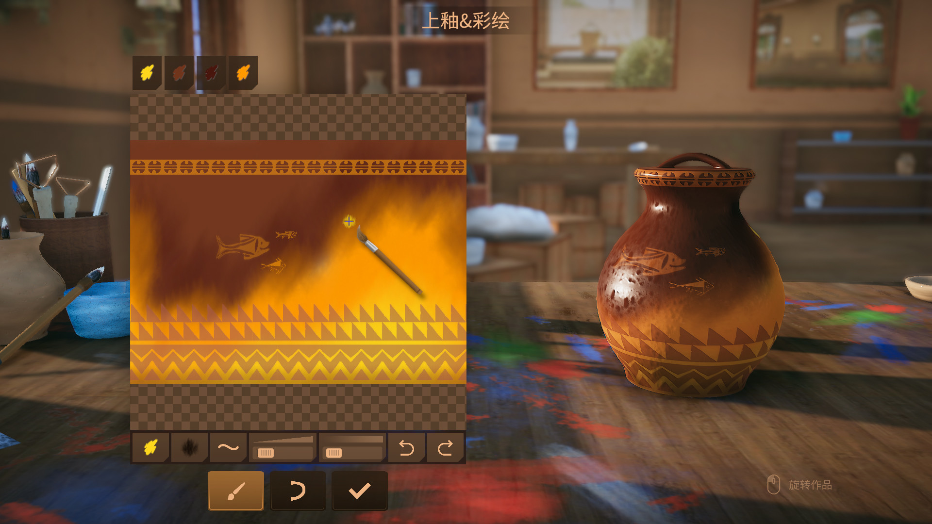 陶艺大师/Master Of Pottery 正式版 版本更新 游戏截图 7