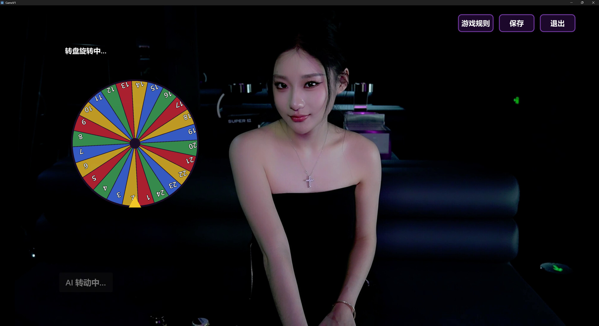 请去Bar，恋爱吧！/Chinese Bar Love Simulation Game 游戏截图 2