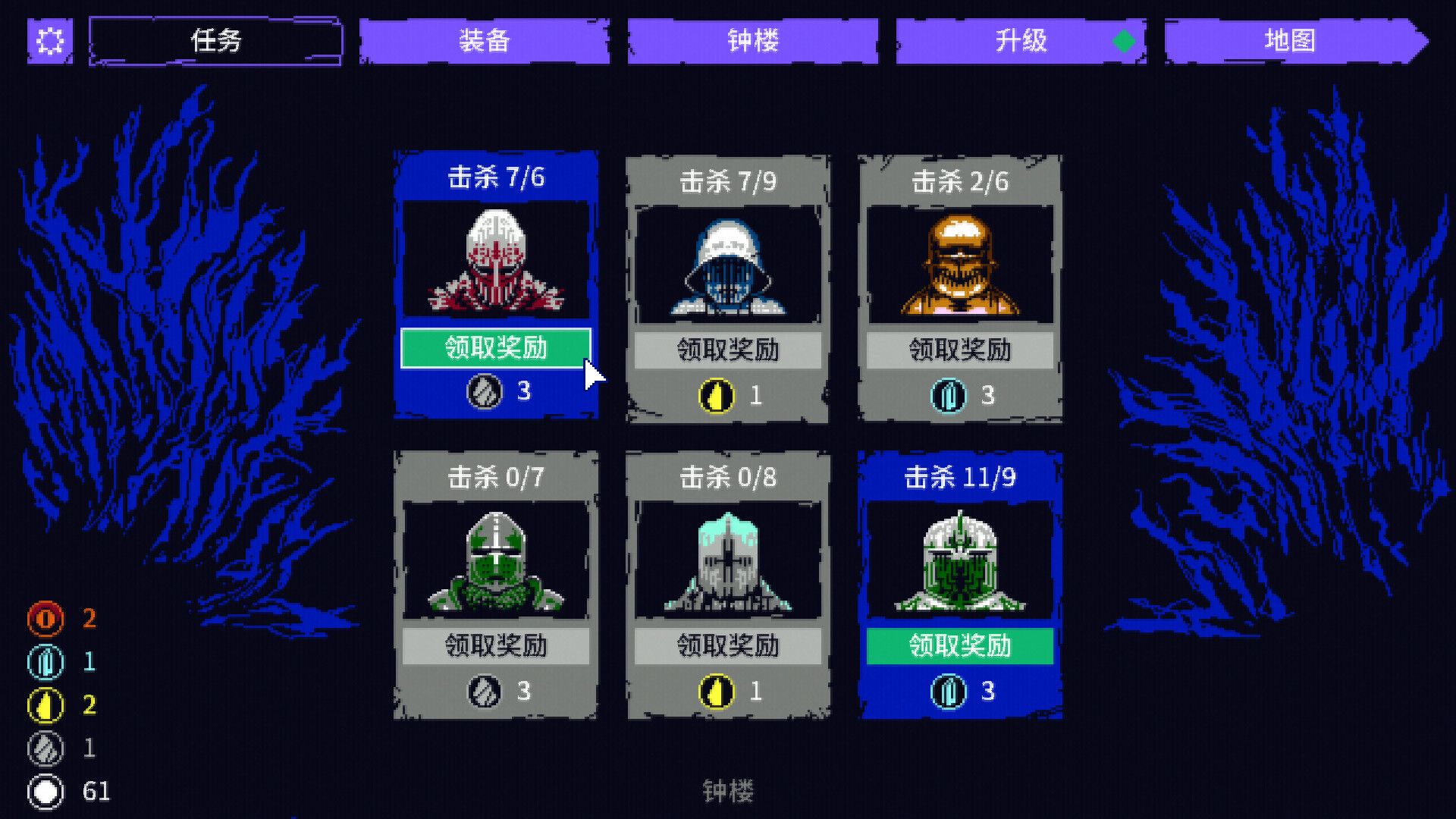 地狱之魂/Souls Inferno 游戏截图 3