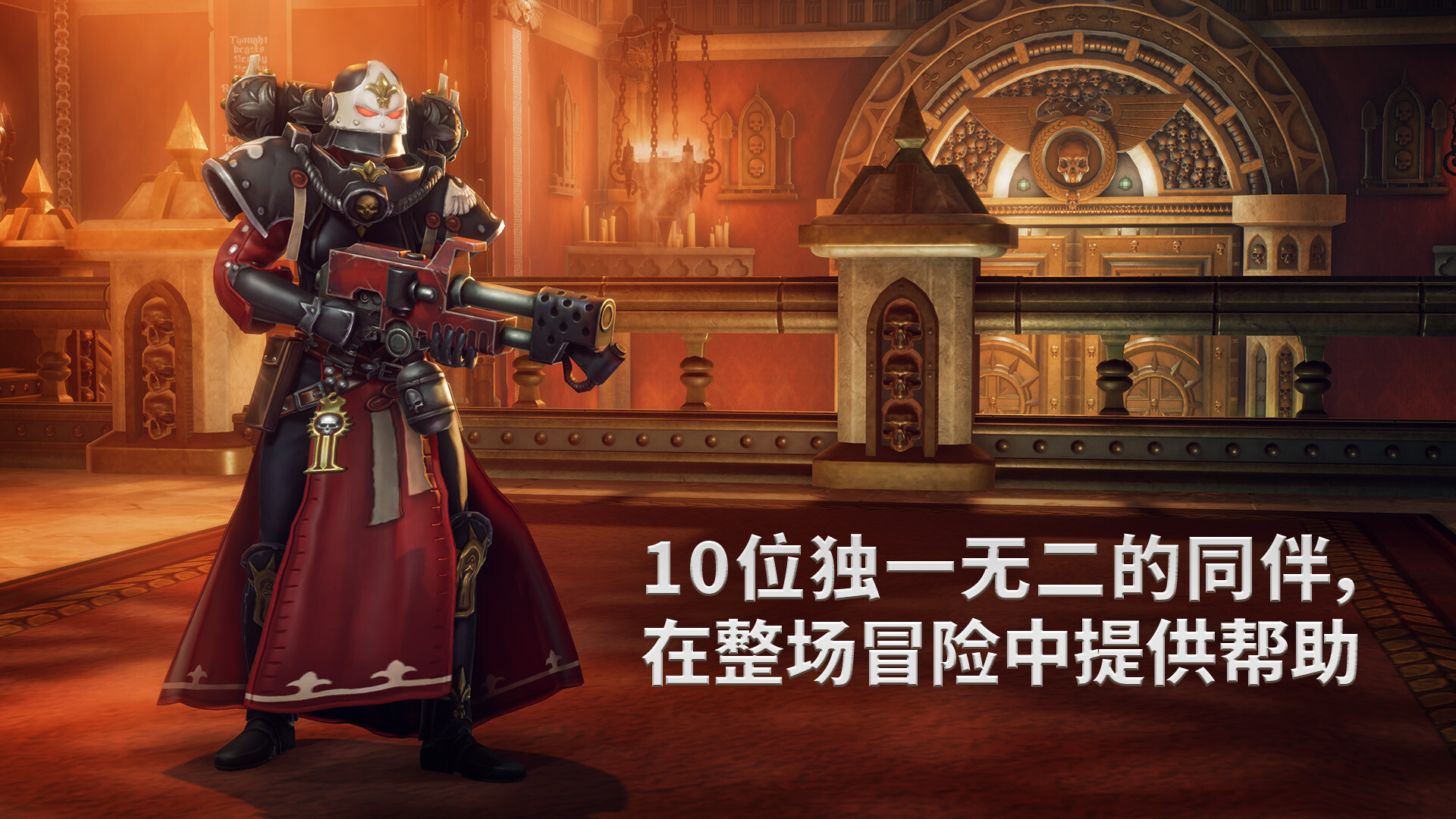 战锤40K：行商浪人/Warhammer 40,000: Rogue Trader 游戏截图 2