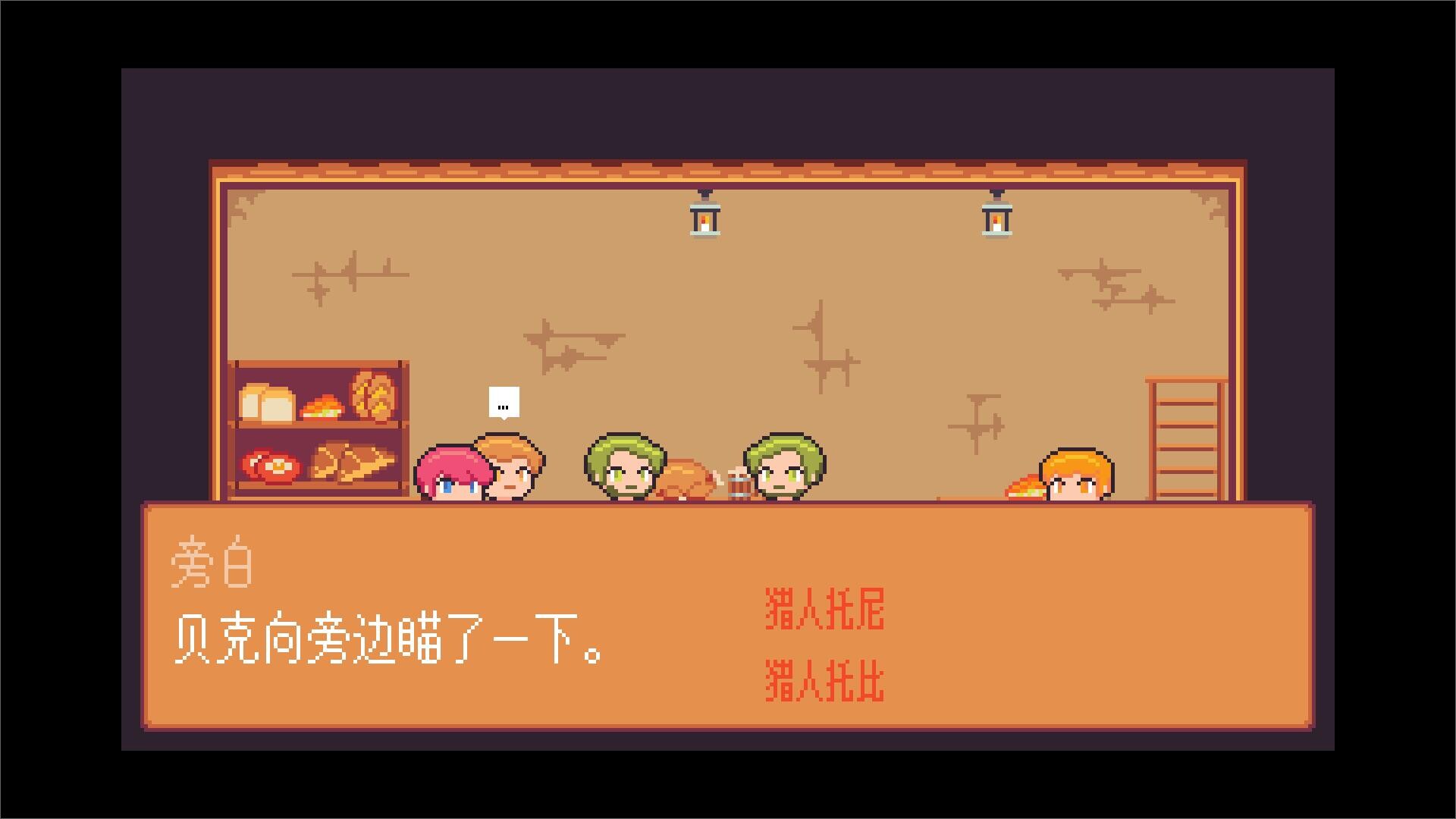 间隙世界事件/Gap World Events 游戏截图 1