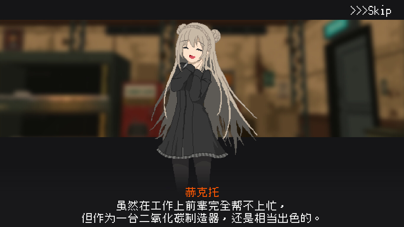 救国少女之斯娜静歌/Snezhinka:Sentinel Girls2 游戏截图 4