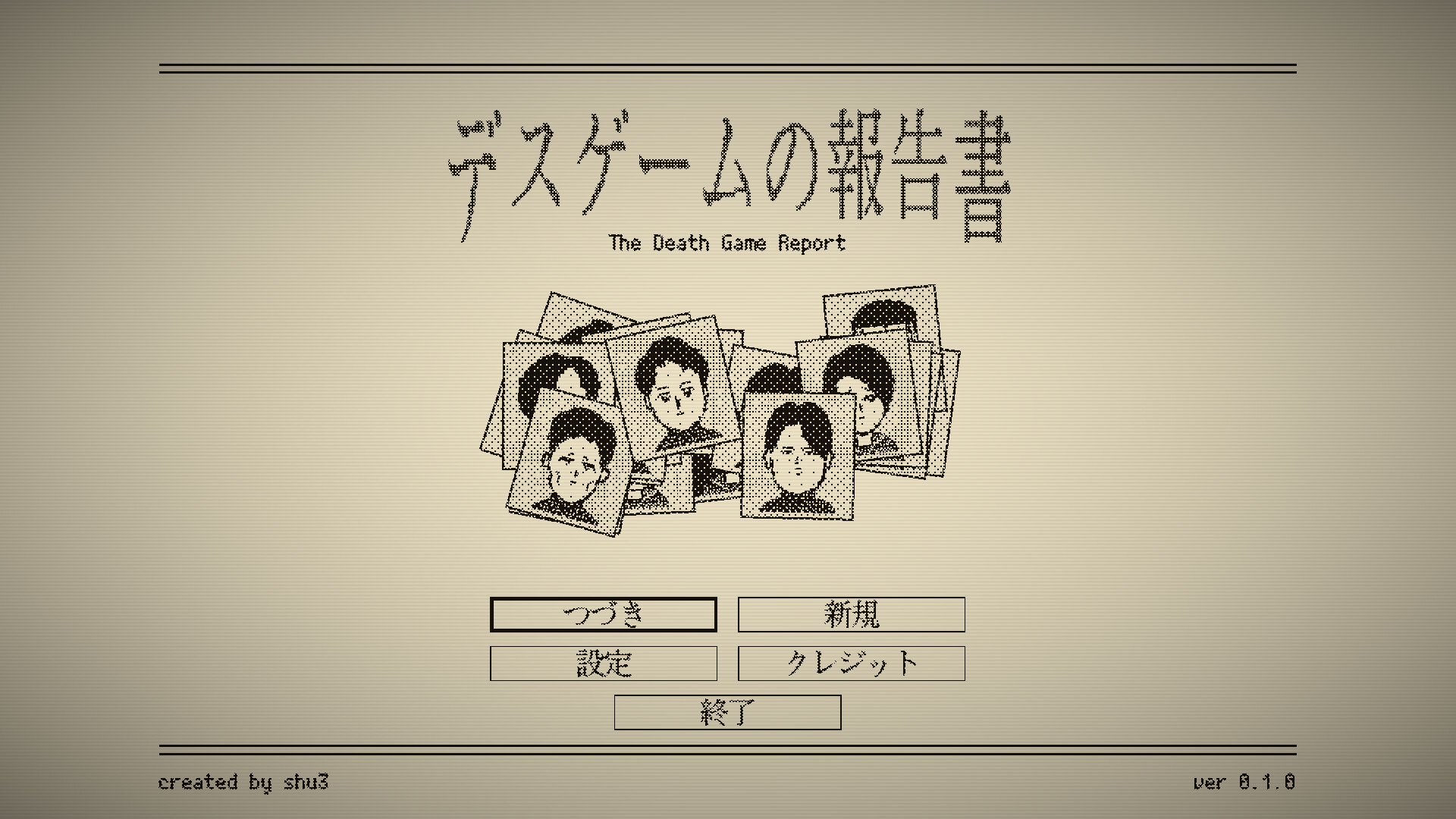 死亡游戏调查报告/The Death Game Report 游戏截图 4