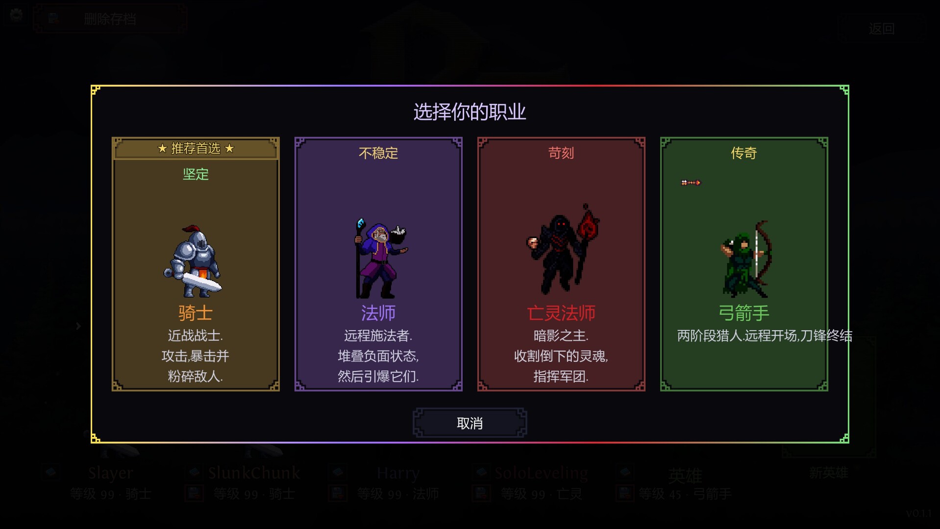 盈亏：挂机/BreakEven - Idle 游戏截图 2