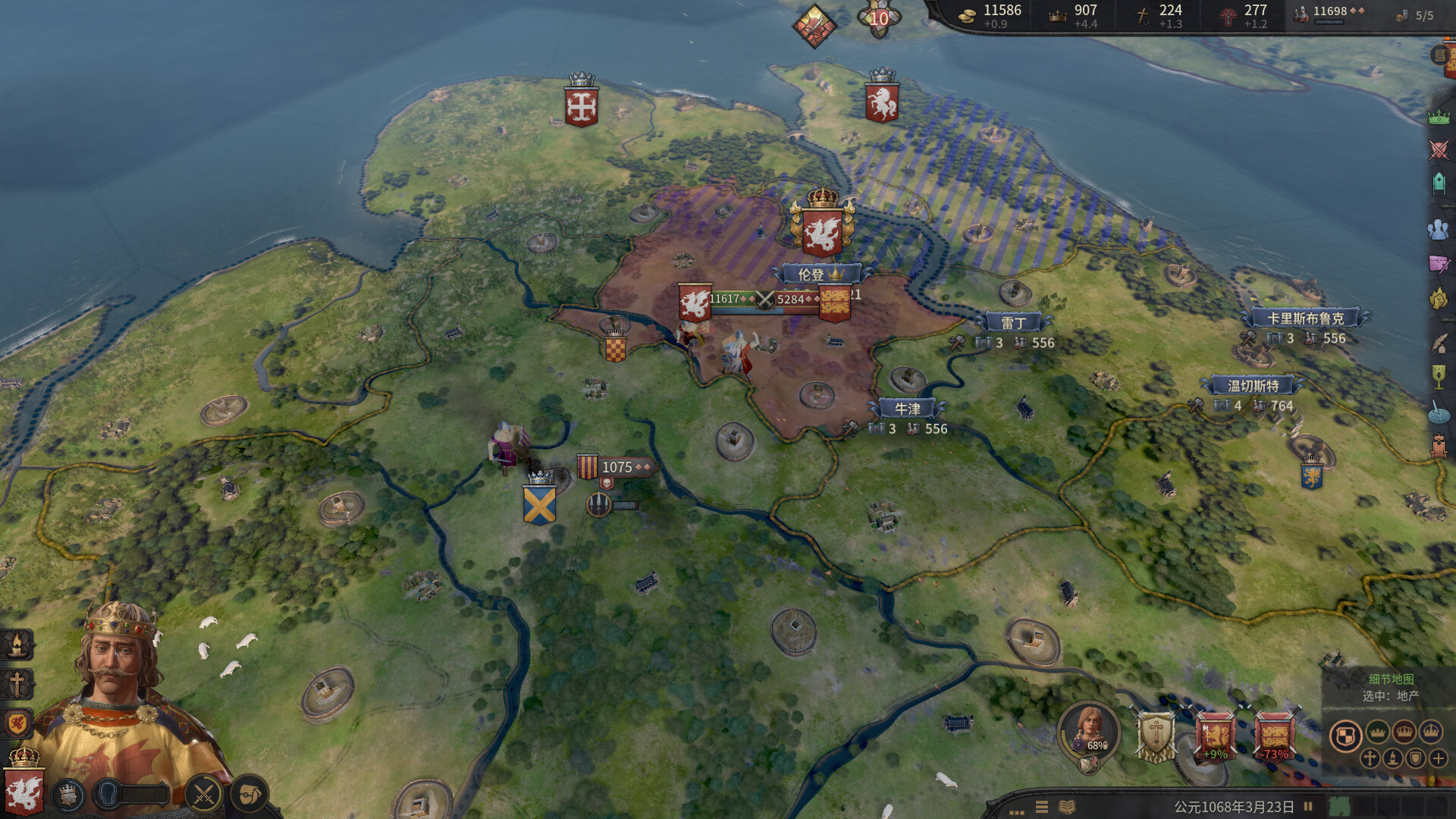 十字军之王3/Crusader Kings III/支持网络联机 游戏截图 11