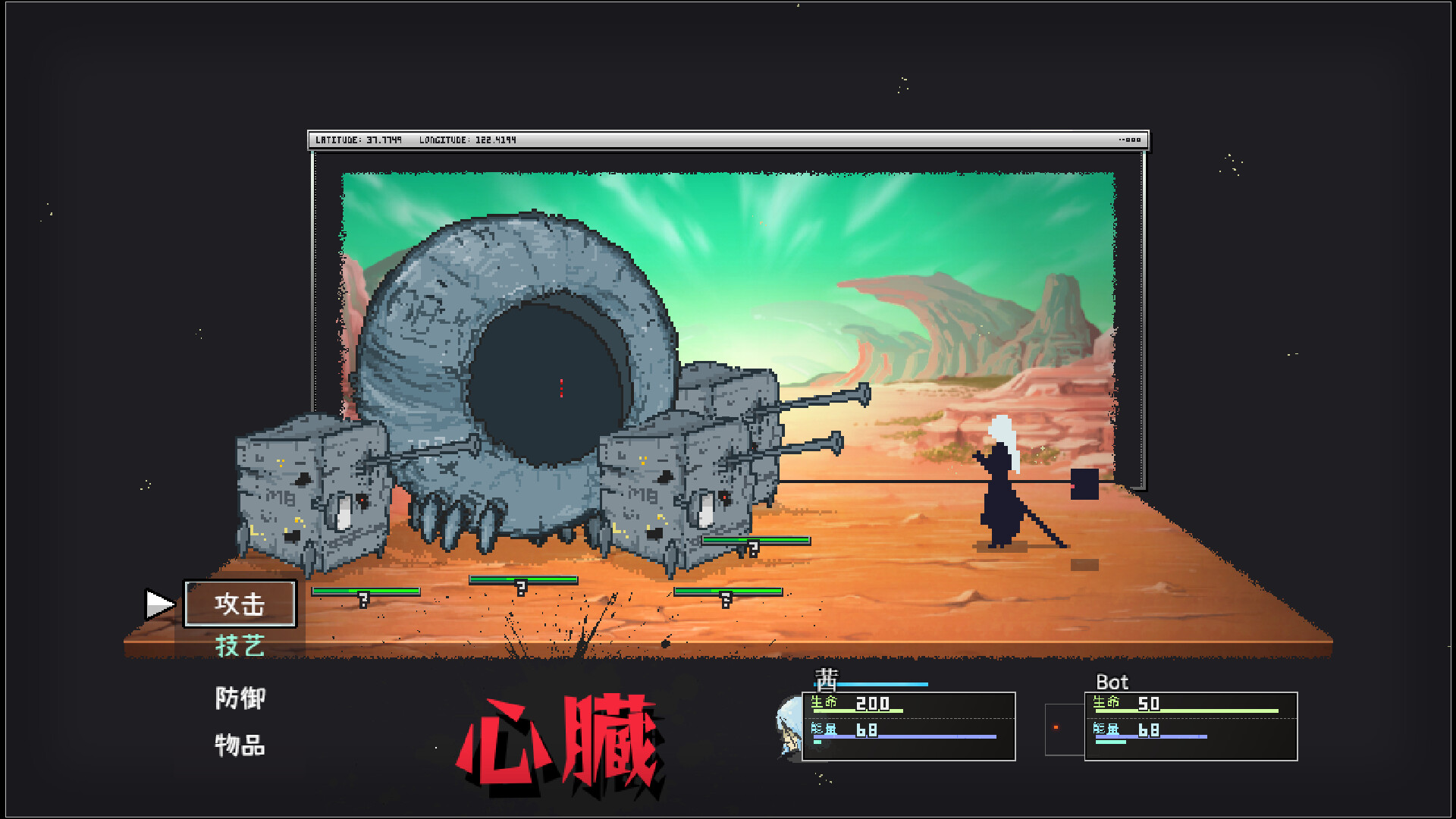 爱氏物语/Artis Impact 游戏截图 3