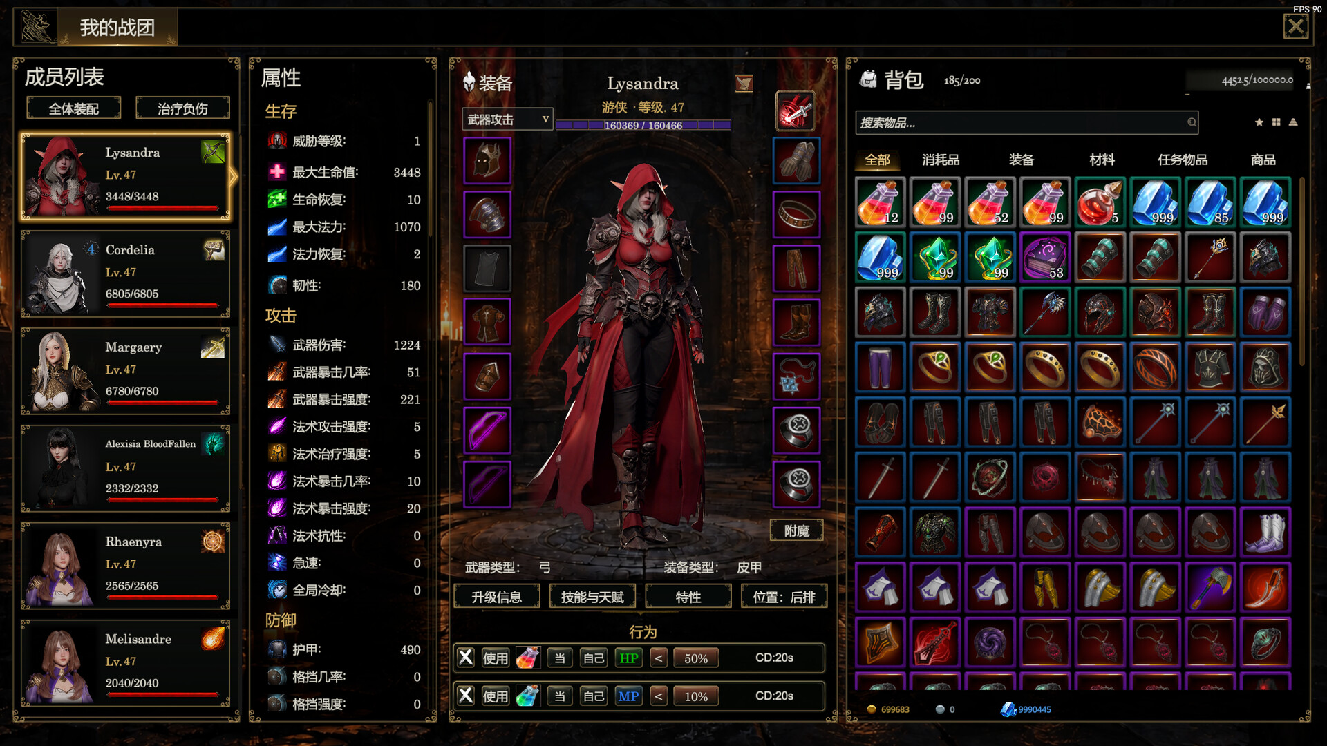 剑与魔法：征服之路/Swords And Magic: Path Of Conquest 游戏截图 2