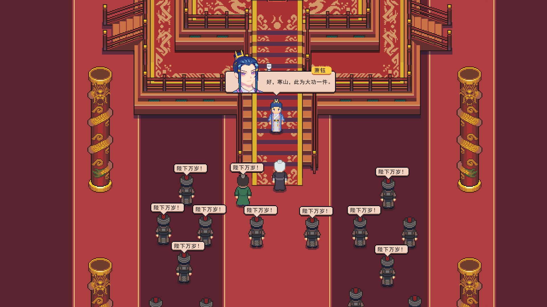 江城创业记/River Town Factory 游戏截图 8