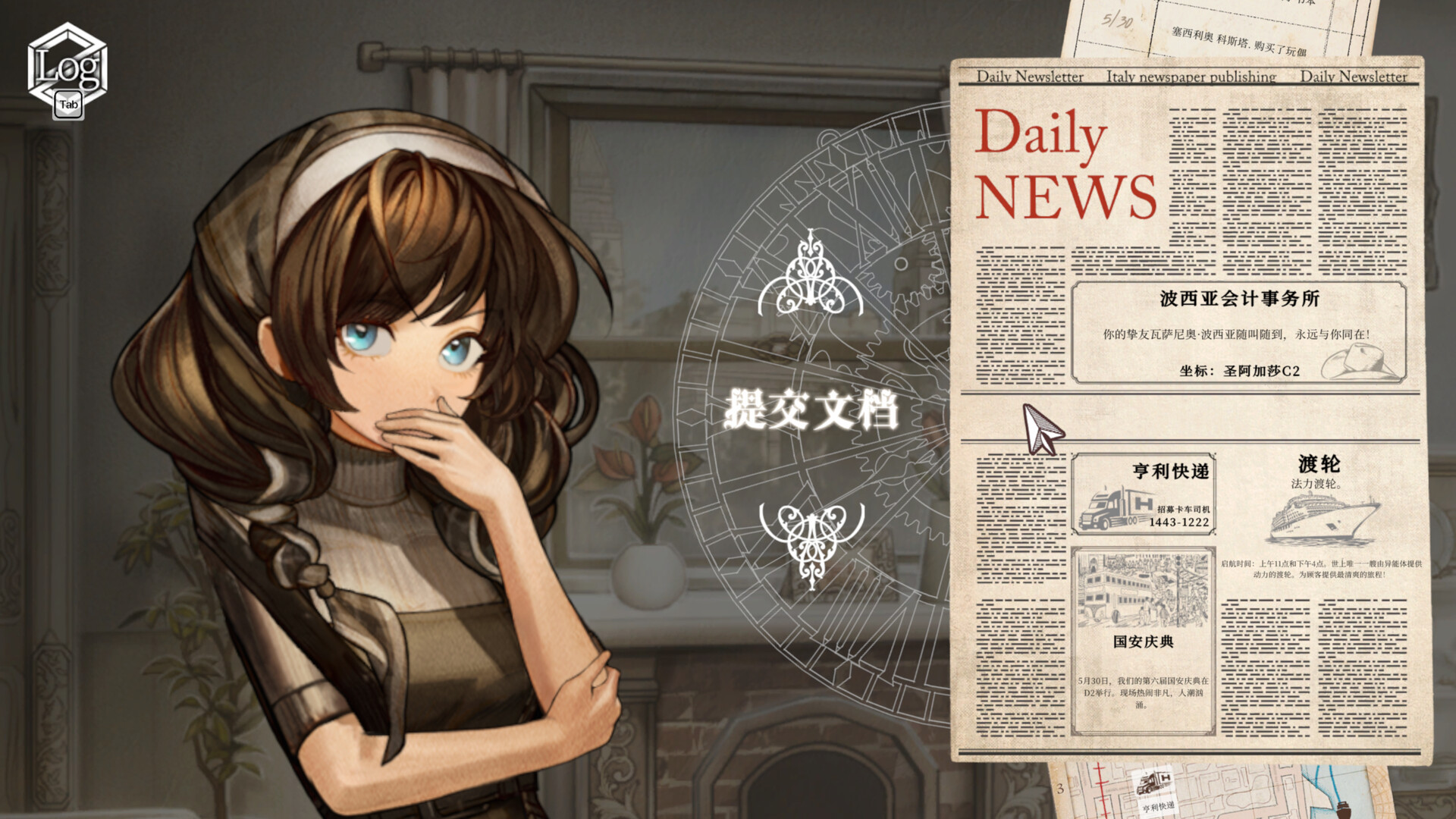 Staffer Retro - 异能追忆/Staffer Retro : A Supernatural Mystery Quest 游戏截图 1