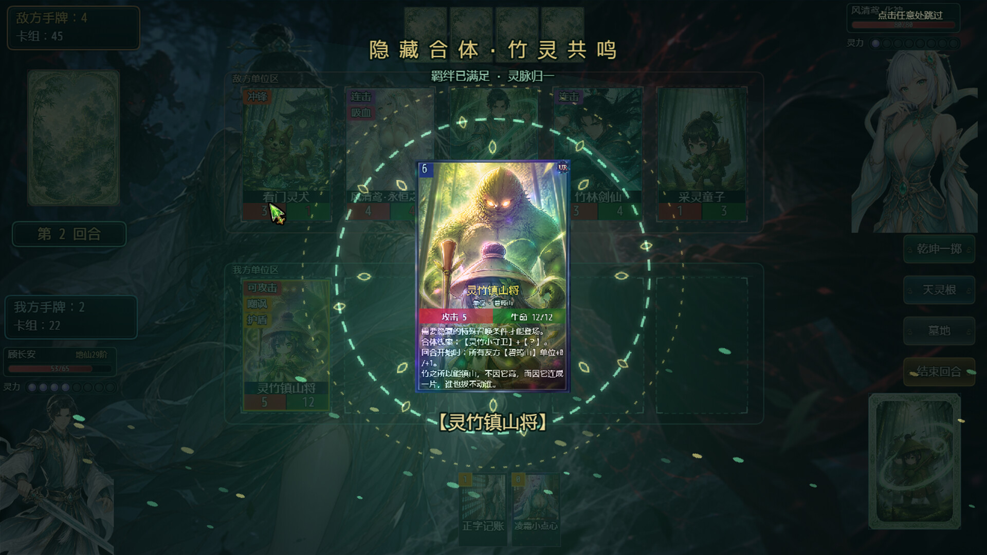 师姐别急，我抽卡就变强/Possess Your Senior Sisters and Duel! 游戏截图 7