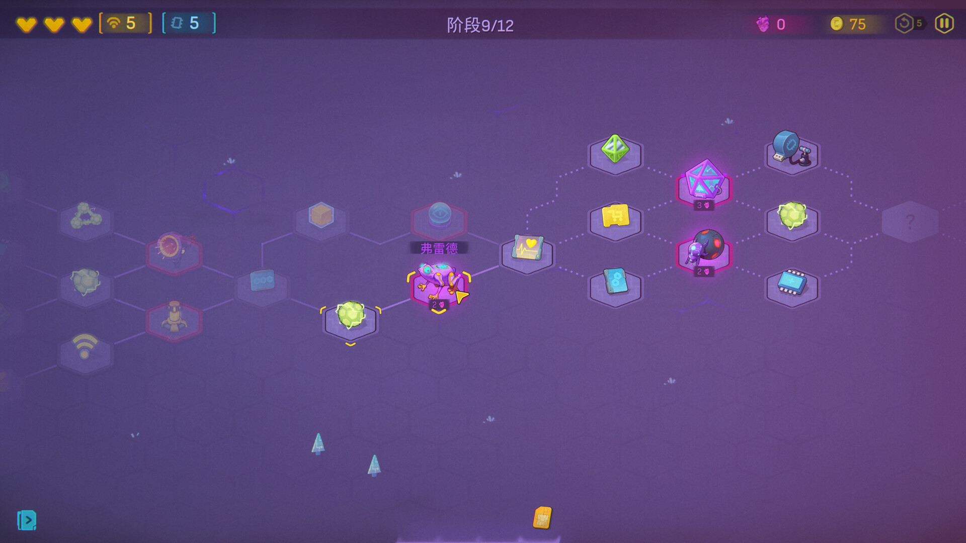 网络爬虫/NET.CRAWL 游戏截图 5