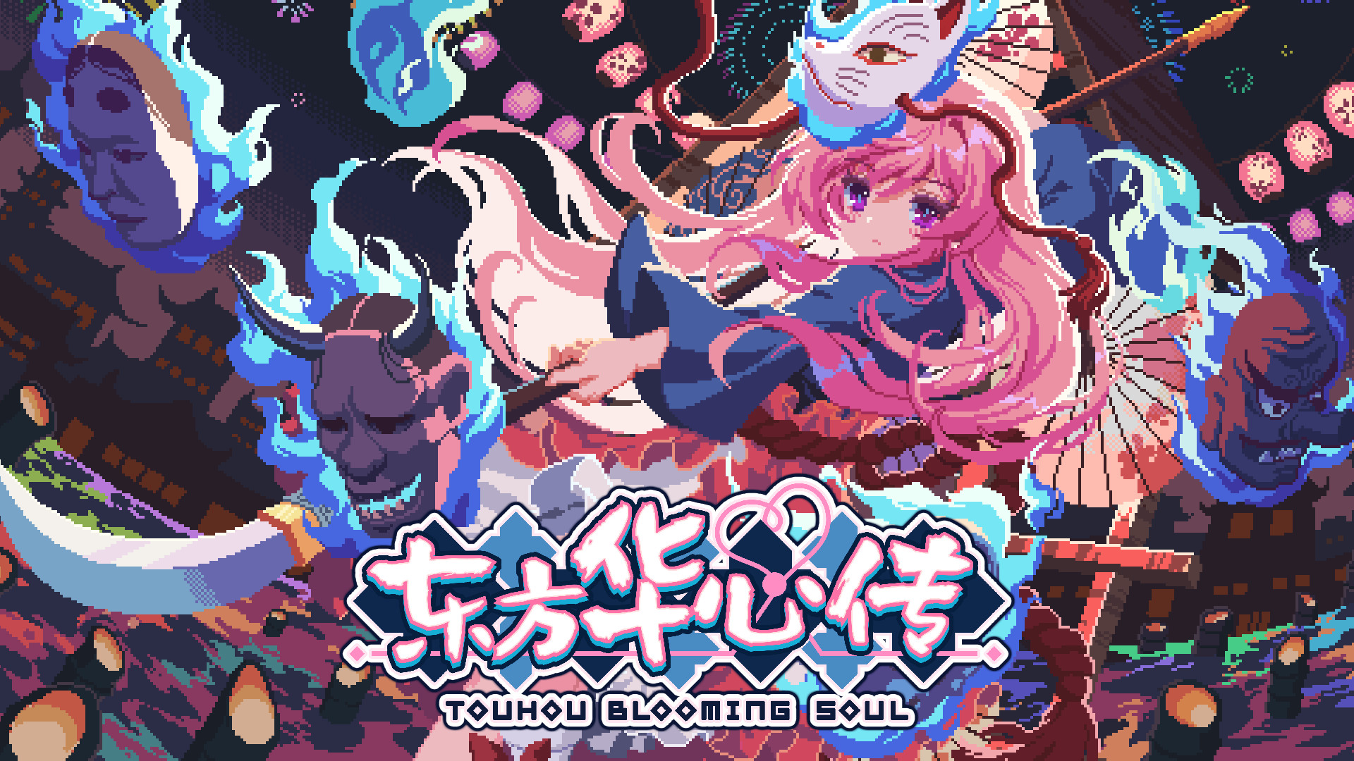 东方华心传/Touhou Blooming Soul 版本更新 游戏截图 1
