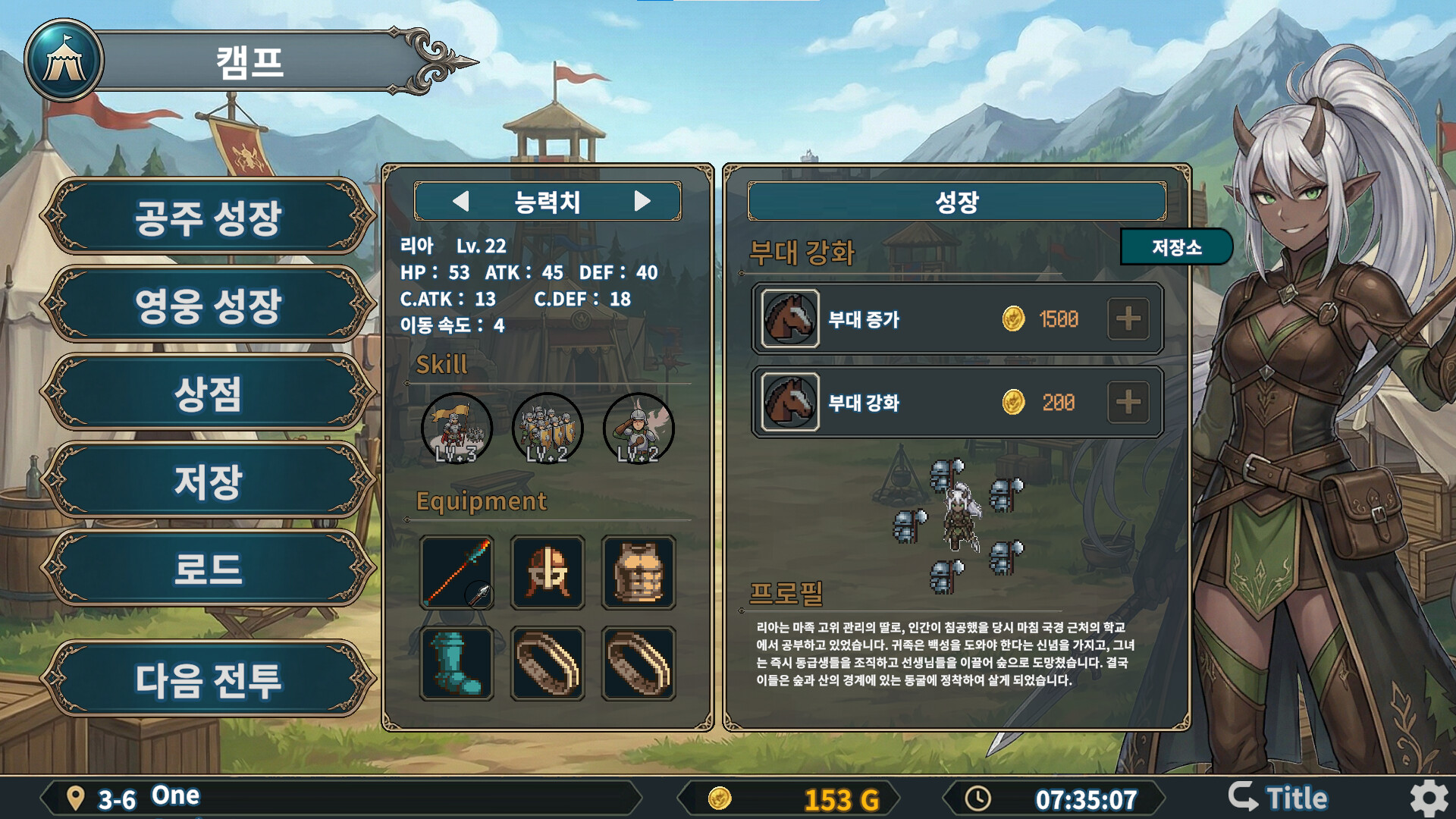 魔族公主打搜撤/Demon Princess Retreat 游戏截图 4